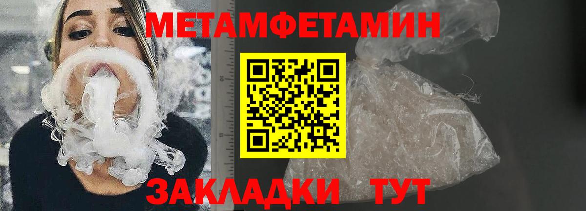 Amphetamine Розовый Балашов