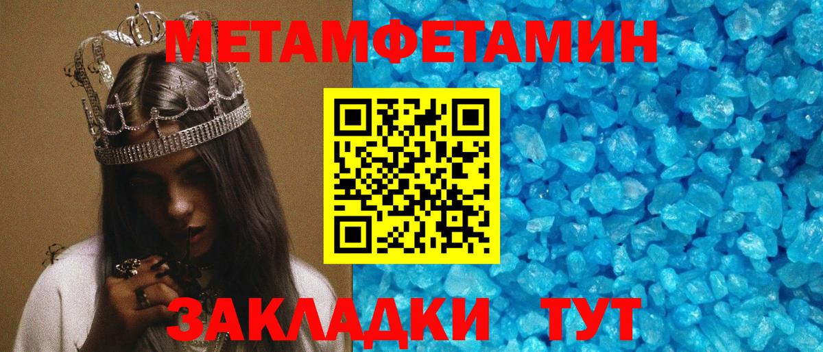 Балашов  blacksprut ссылка  Вход с VPN  Амфетамин 98% 