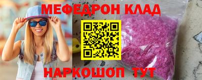 ALPHA-PVP Кингисепп