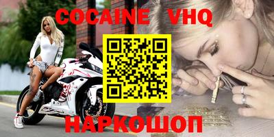 марки nbome Кимры