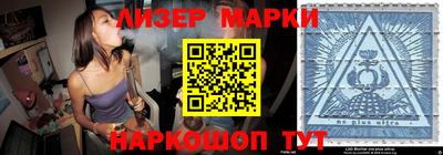 марки nbome Кимры