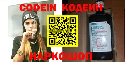 марки nbome Кимры