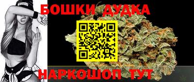 марки nbome Кимры