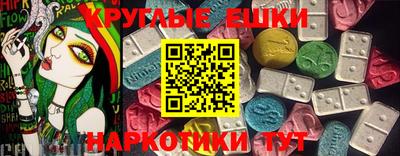 ALPHA-PVP Кингисепп