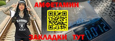 ALPHA-PVP Кингисепп