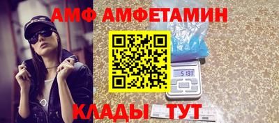 ALPHA-PVP Кингисепп