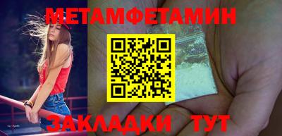 mdma Кинель