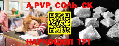 марки nbome Кимры