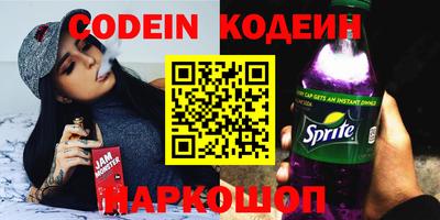 марки nbome Кимры