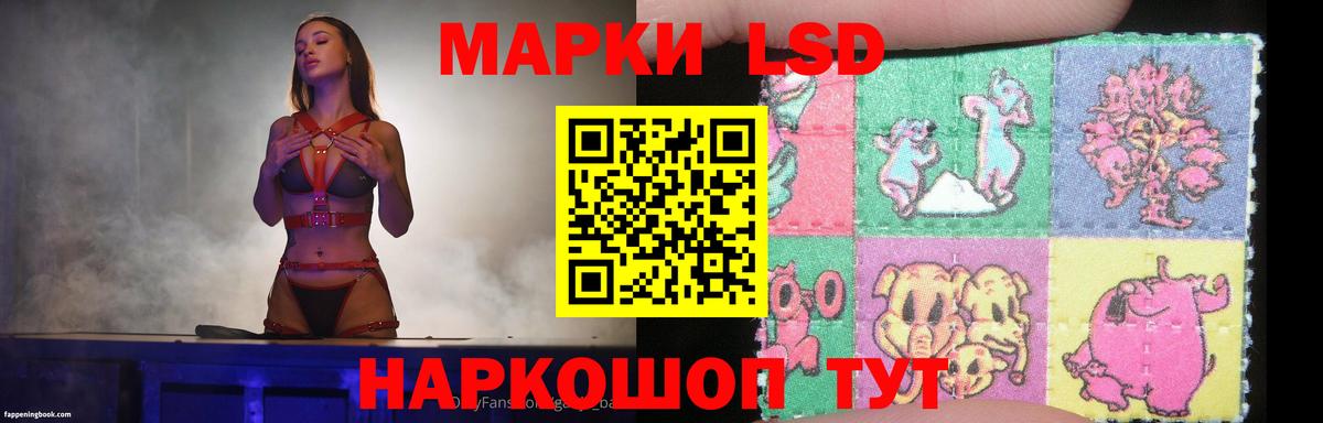 Лсд 25 экстази ecstasy Балашов