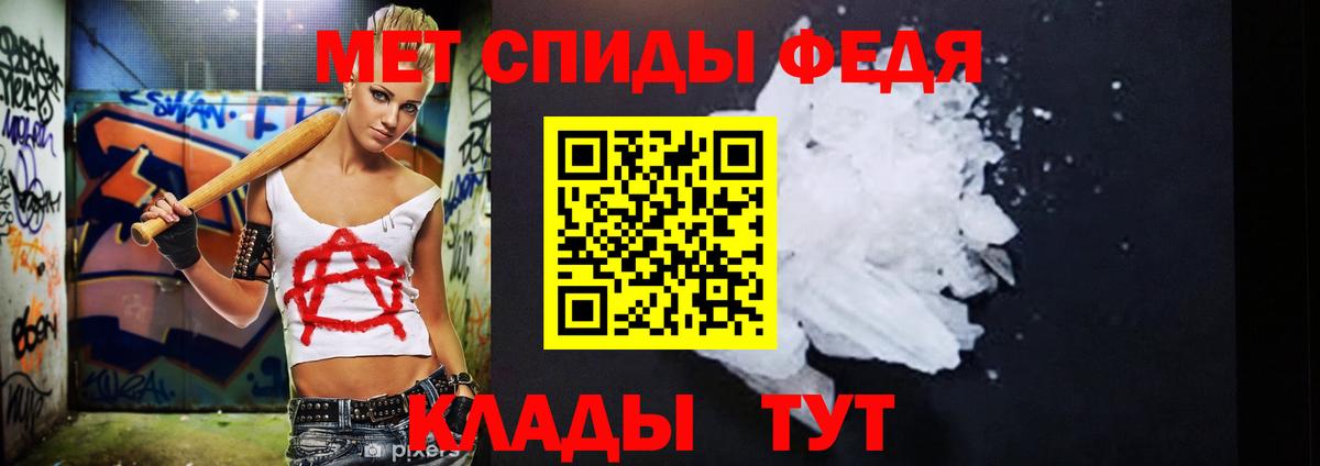 Балашов  Первитин пудра  Первитин пудра  Вход с VPN 